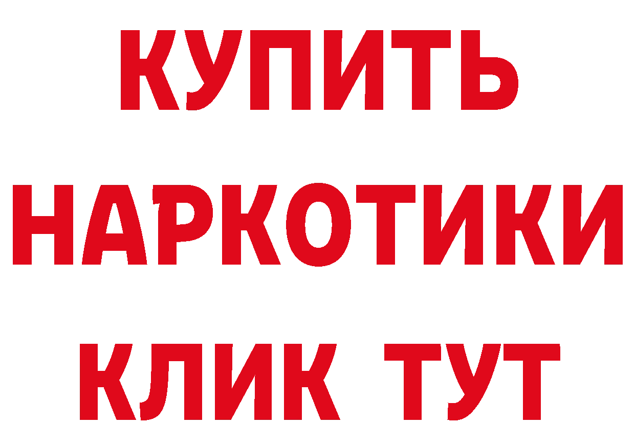 Кетамин VHQ зеркало дарк нет блэк спрут Севск